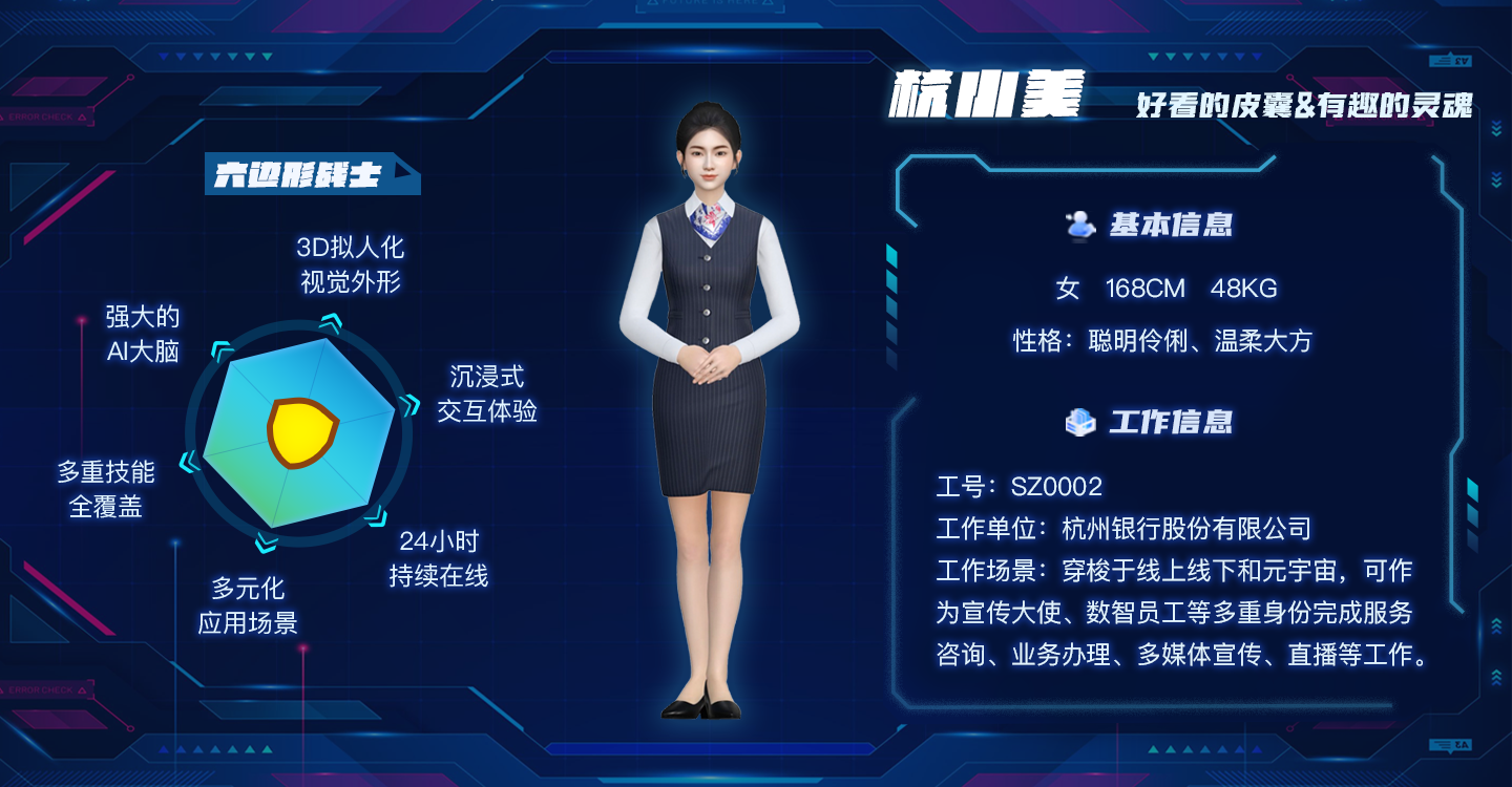 小美客服一站式智能沟通解决方案，官网入口与下载方式详解